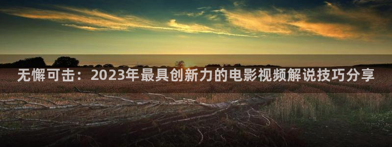 新闻图片
