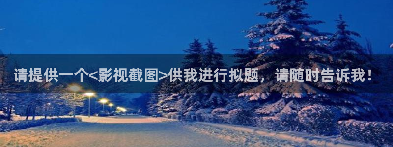 新闻图片