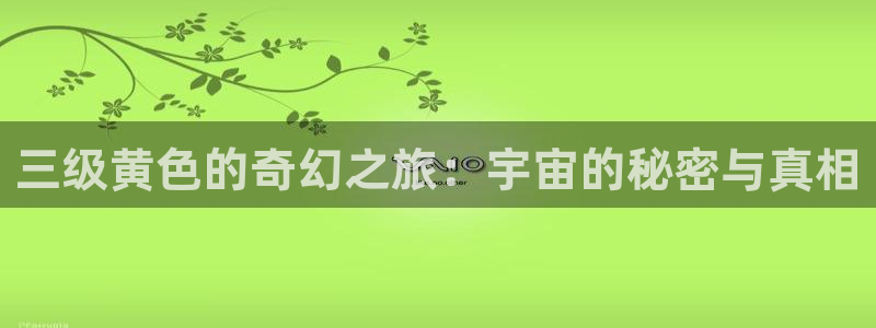 新闻图片