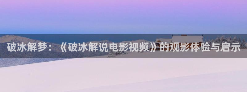 新闻图片