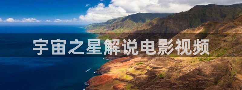 樱花视频在线播放免费观看电视剧的