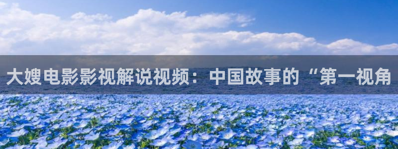 樱花影视剧在线观看免费