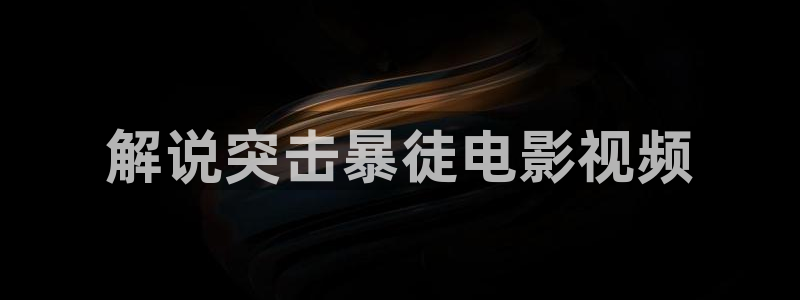 贵州万亩樱花视频