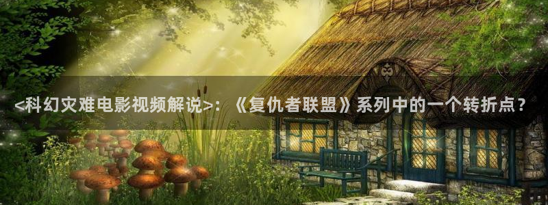 樱花影视大全