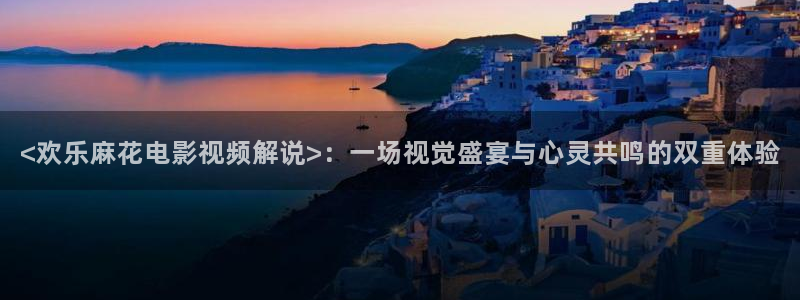 樱花视频 在线观看