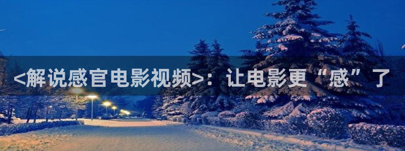在线免费观看樱花影院