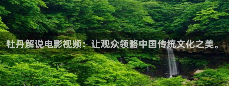 樱花视频 黄