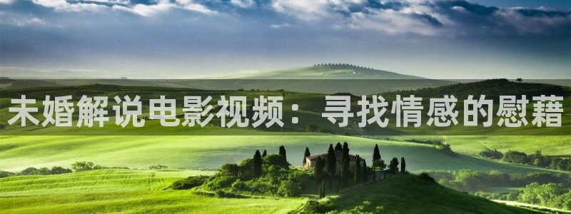 樱花影院在线电视剧免费