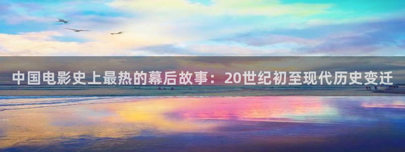 德凯奥特曼樱花视频