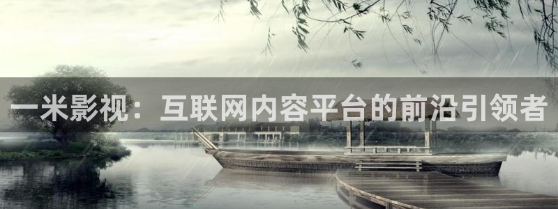 樱花视频在线观看电视剧大全播放