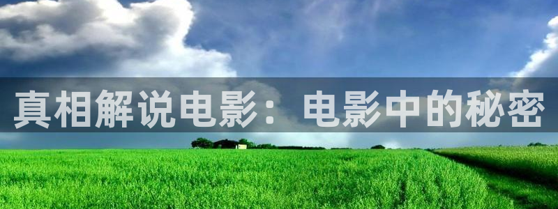 我为卿狂樱花影视