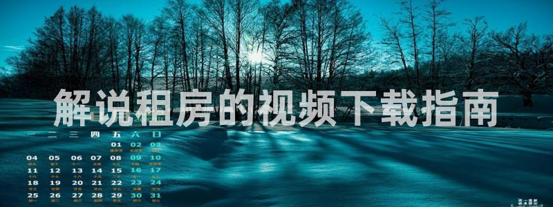 樱花影视热播剧有哪些