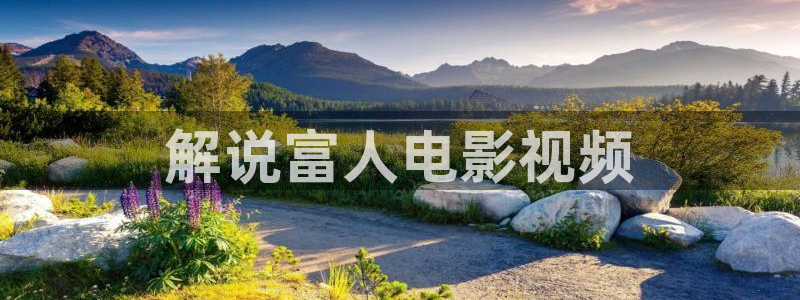 樱花视频伦理