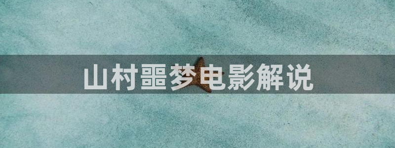 樱花影片