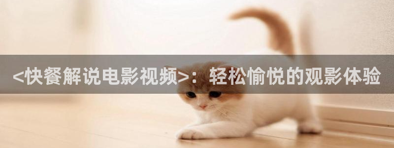 樱花视频免费观看