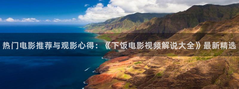 无职转生樱花视频