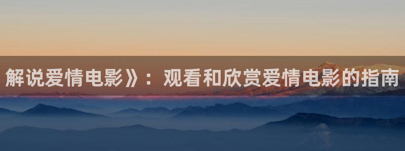 樱花视频安装