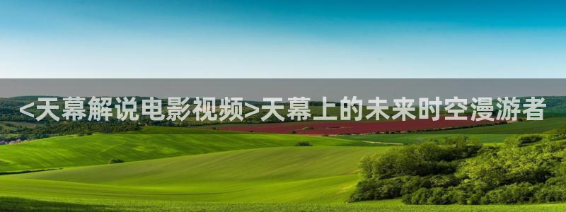 樱花视频2s