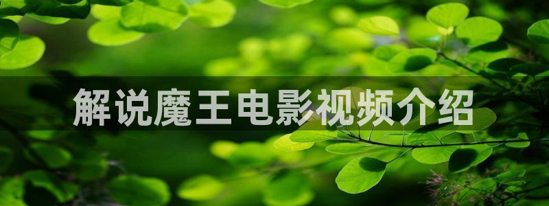 铠甲勇士第一部樱花视频