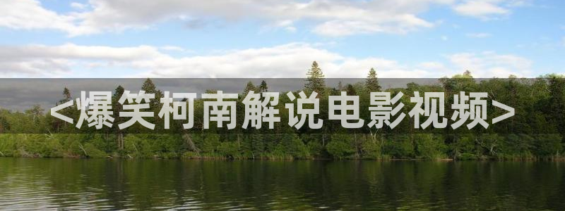 新闻图片