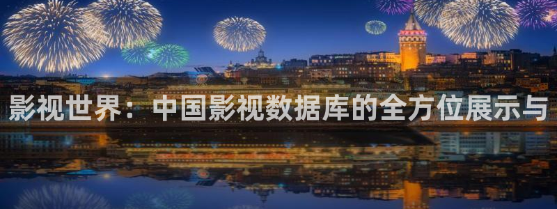 樱花视频网址