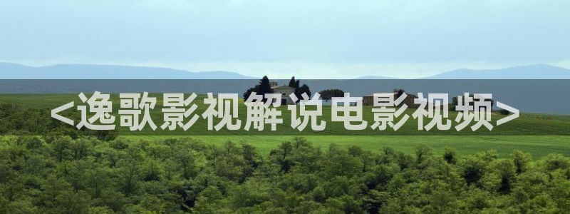 樱花视频app官网