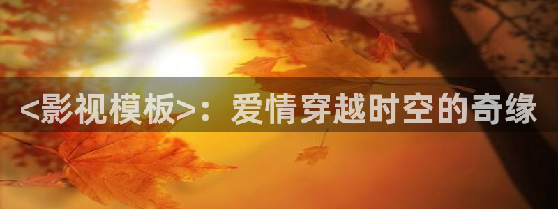 樱花视频h