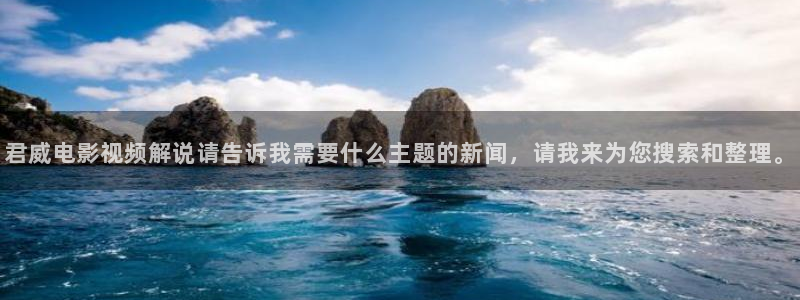 樱花影视免费看