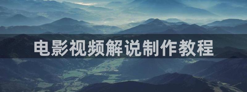 樱花影视.