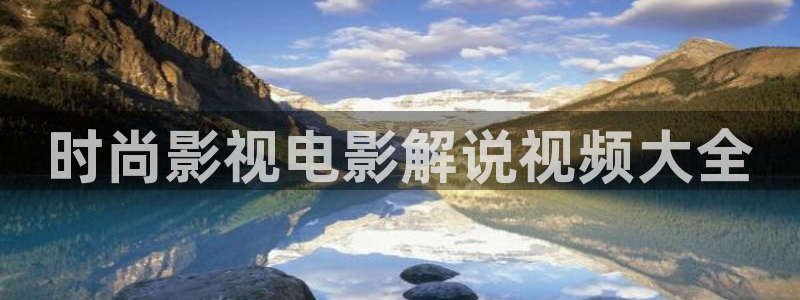 樱花视频黄色