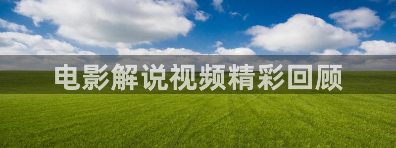 樱花视频8x8x